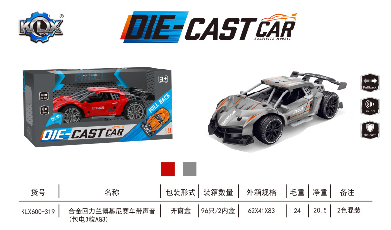 Kovový automobil POWER – Stříbrný