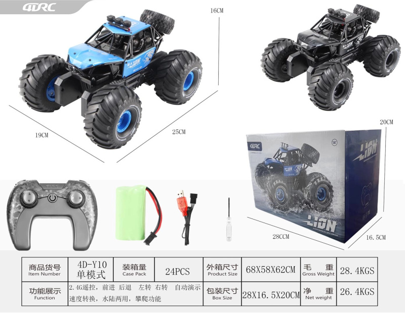 RC terénní auto LION 4x4, modré