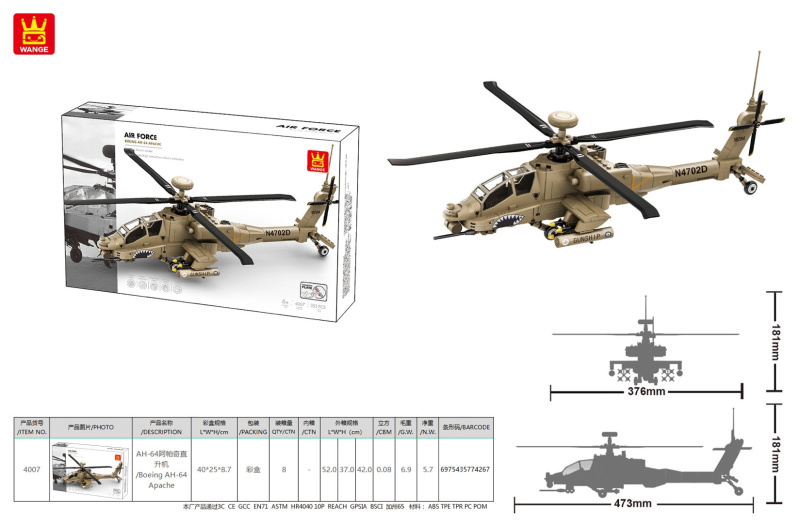 Stavebnice vojenský vrtulník 255 dílků