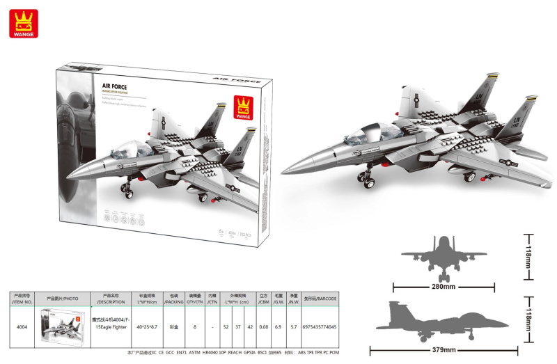 Stavebnice stíhačka, 223 dílků