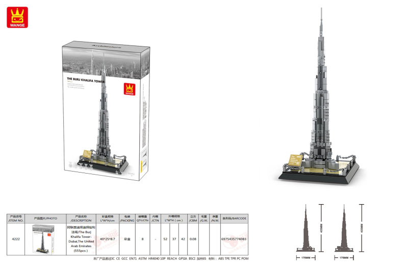 Stavebnice Budovy – BURJ KHALIFA, 555 dílků