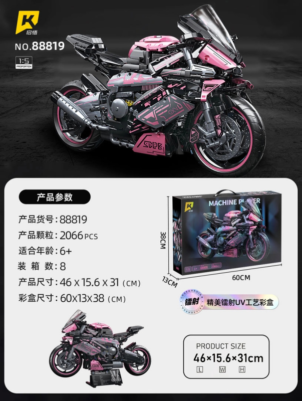 Stavebnice růžový závodní motocykl 2066 dílků 1:5
