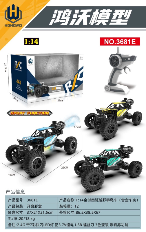 RC crawler ROCK 1:14 s funkcí kouře