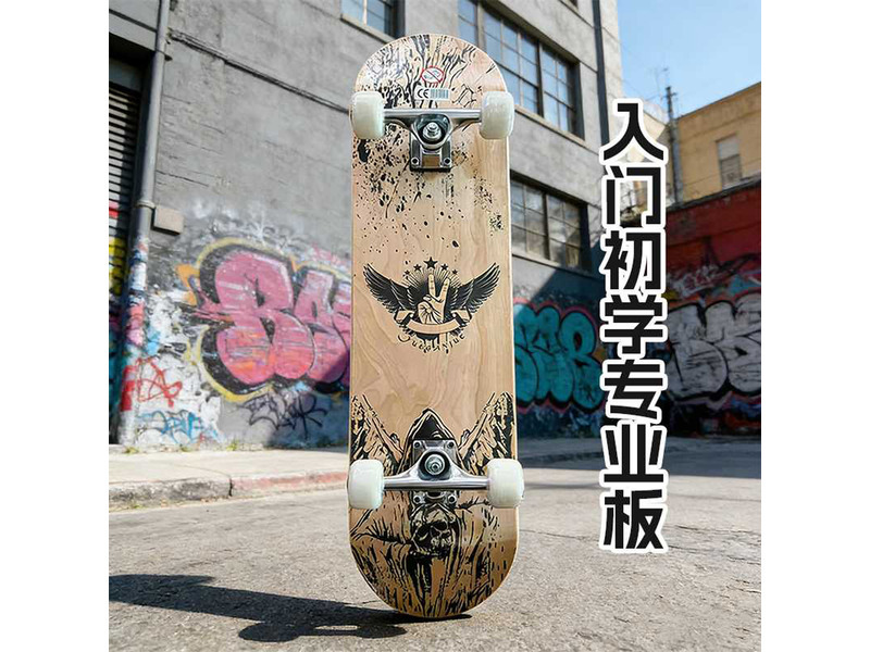 Skateboard Five Star