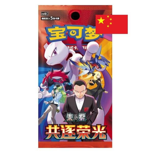Pokémon TCG: Chasing Glory Together Booster (Chinese)