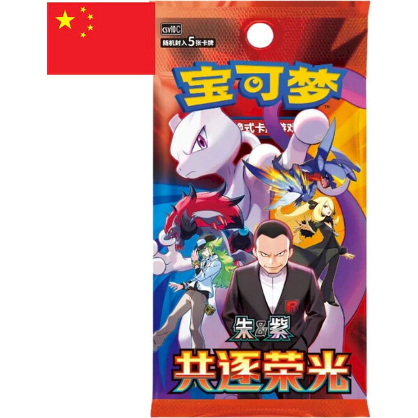 Pokémon TCG: Chasing Glory Together Booster (Chinese)