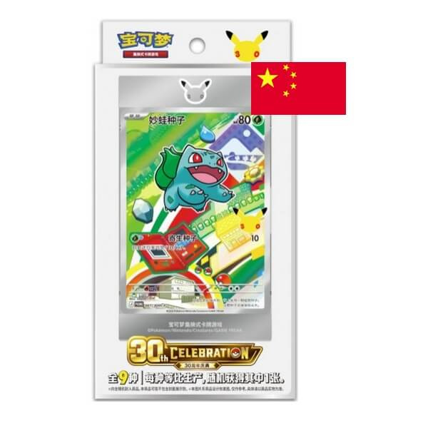 Pokémon TCG: First Partner 30th Anniversary Celebration set Vol. 1 - čínsky