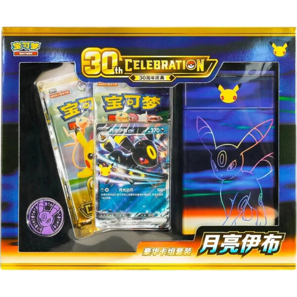 Pokémon TCG: 30th Celebration Umbreon ex Deluxe Deck Set (Chinese)