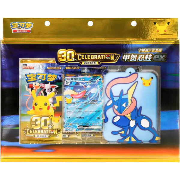 Pokémon TCG: 30th Celebration Greninja ex Card Display Set (Chinese)