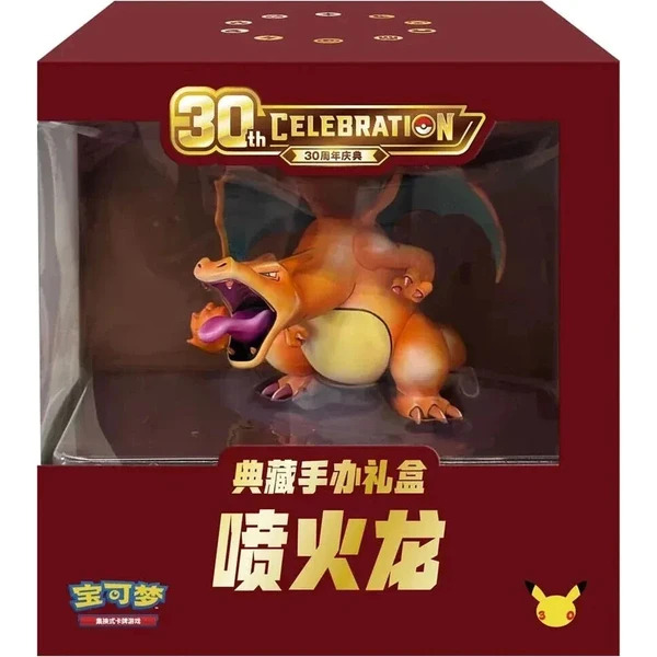 Pokémon TCG: 30th Celebration Charizard Collector Figure Gift Box (Chinese)