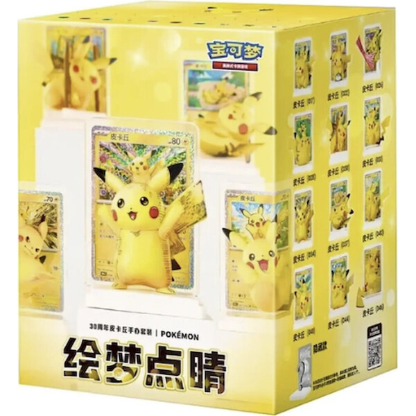 Pokémon TCG: 30th Celebration Pikachu Vol. 4 Figure Blind Box (Chinese)