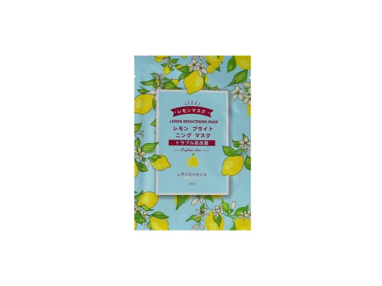 Mooyam pleťová maska Lemon Brightening