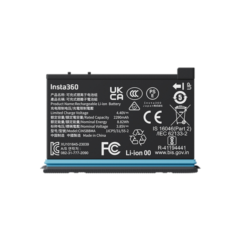 Insta360 X4 Battery CINSBBMA