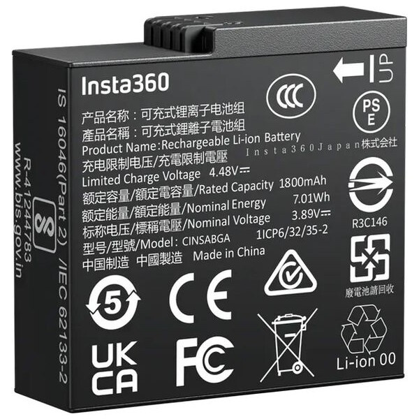 Insta360 Akumulátor pro Ace Pro 2 / Ace Pro / Ace INST130-03