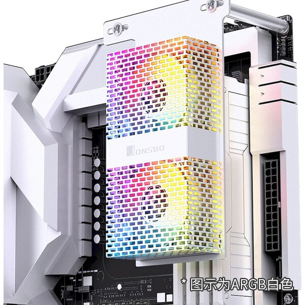 Jonsbo NF-2 ARGB RAM chladič bílý