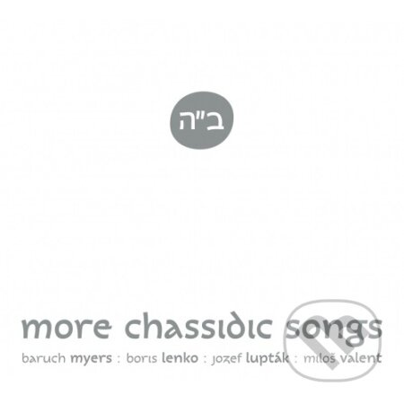 Myers, Lenko, Lupták, Valent: More Chassidic Songs ()