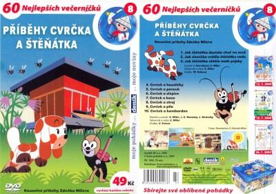 DVD - Cvrček a štěňátko