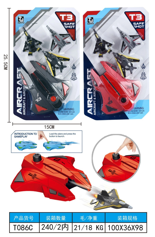 Stíhačka s vystřelovacím hangárem set