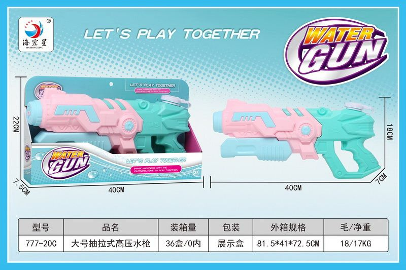 Vodní pistole 40 cm