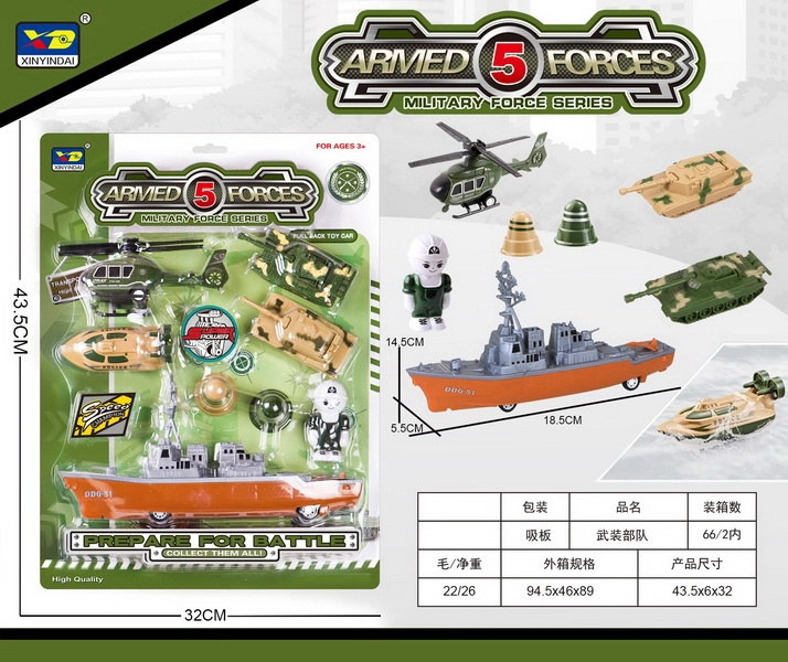 Wiky Vehicles Vojenská technika set s lodí 28 cm