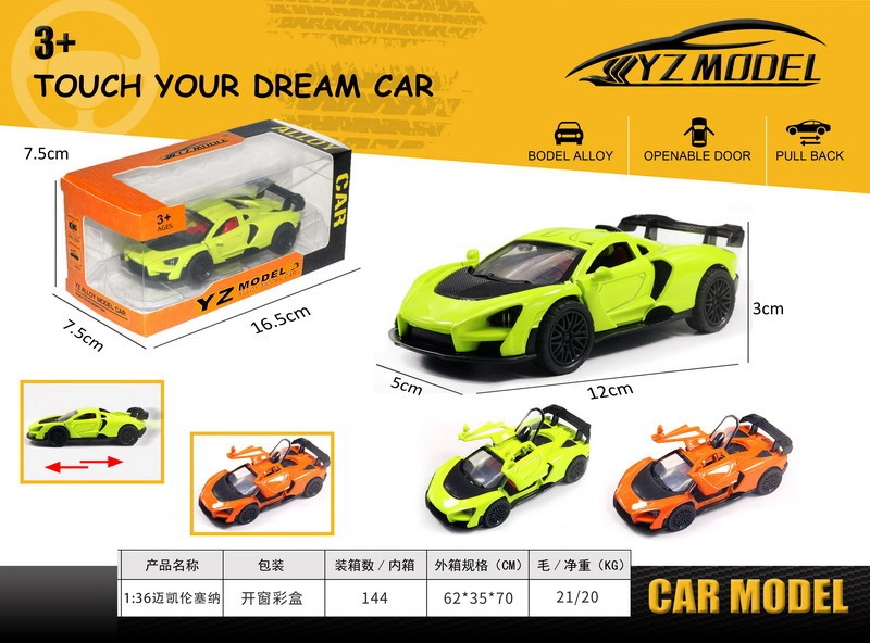 Wiky vehicles Auto Supersport 12 cm kov