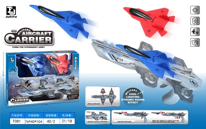 Wiky Vehicles Vystřelování stíhaček s efekty 16 cm