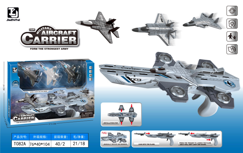 Wiky Vehicles Vystřelování stíhaček 12 cm