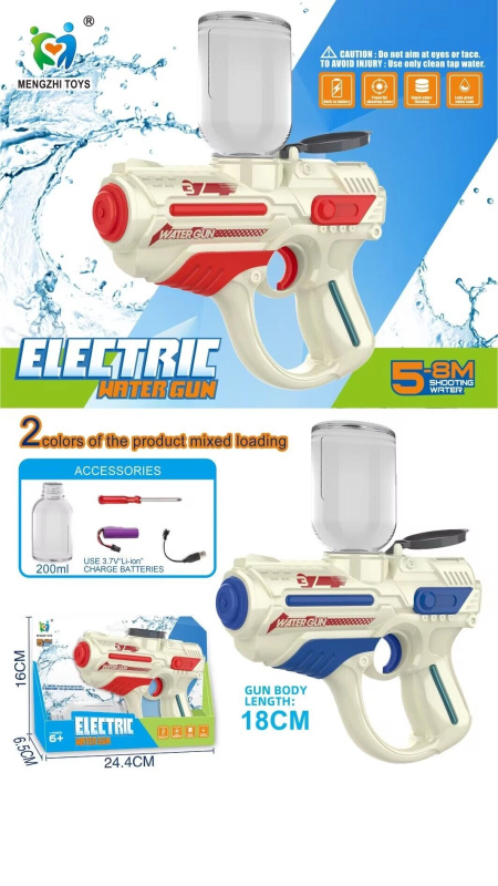 Pistole vodní elektrická 18 cm