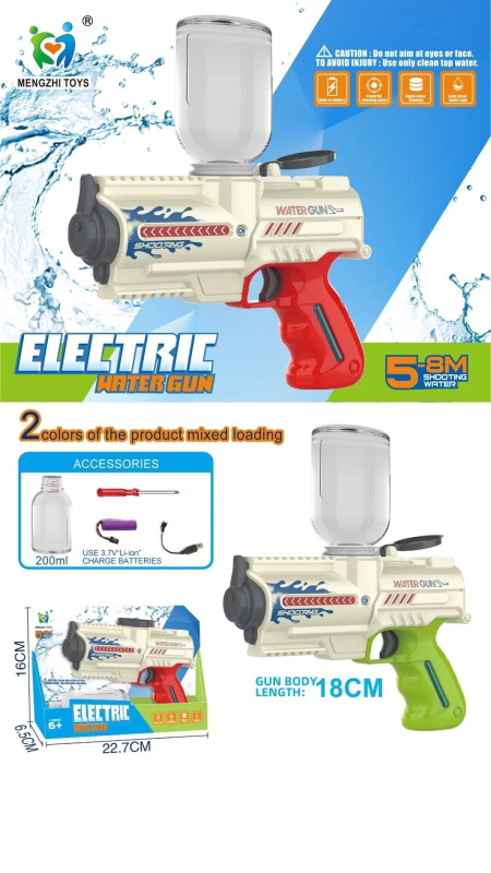 Wiky Pistole vodní elektrická 18 cm Water gun