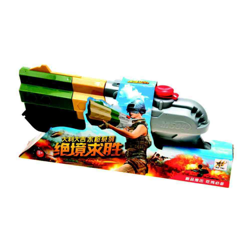 Vodní pistole strong power 45cm