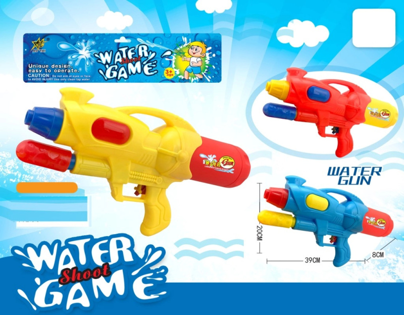 Alltoys žlutá 39 cm