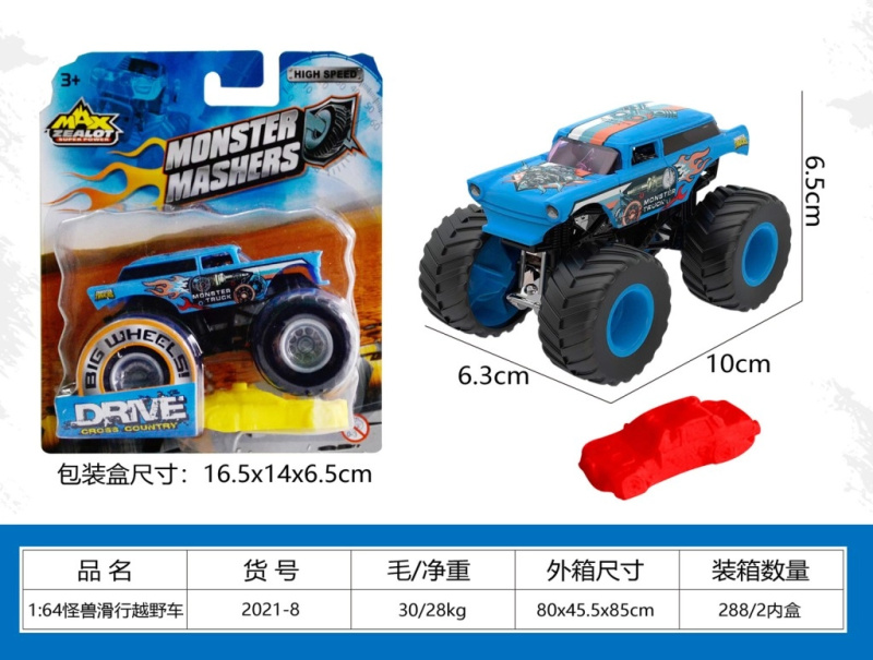 Auto 1:64 – Modré