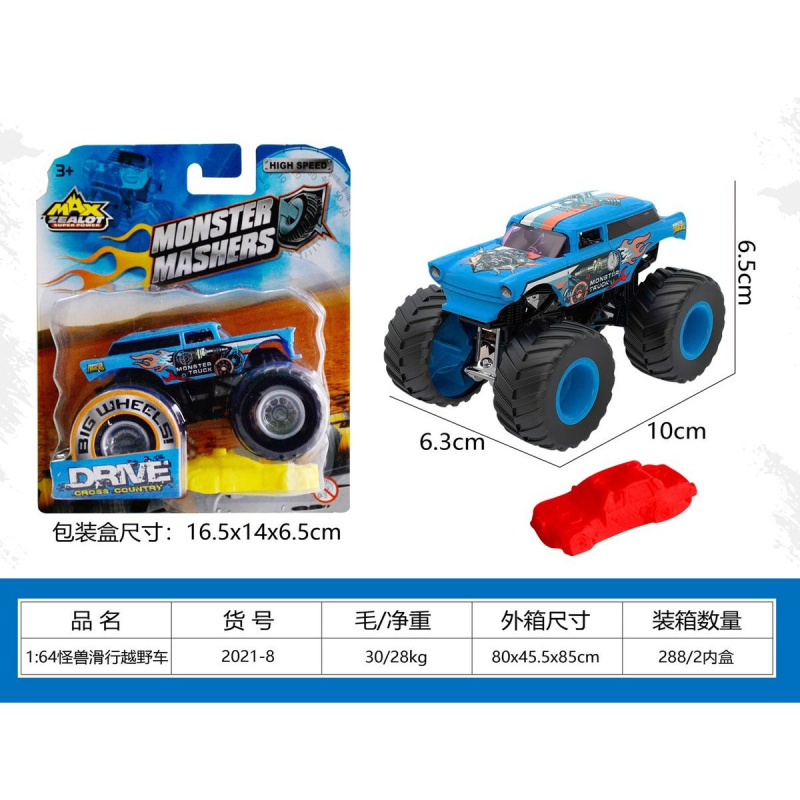 Auto 1:64 – Modré