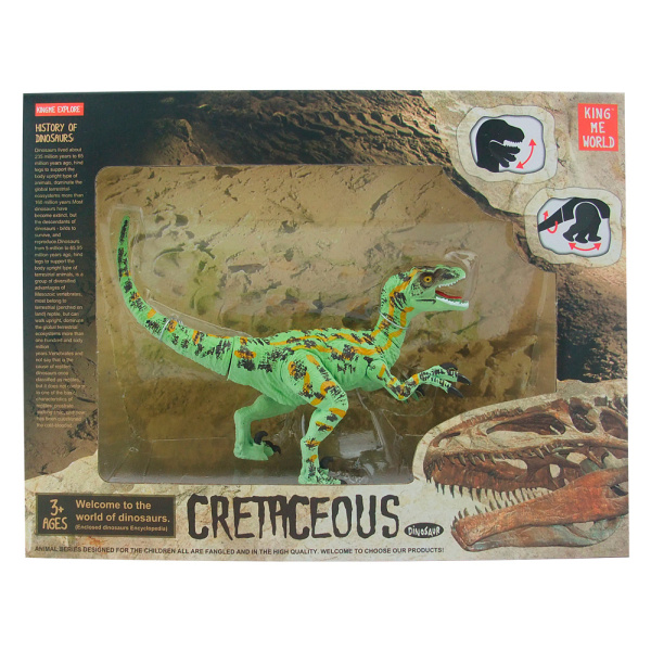 Hm Studio Velociraptor