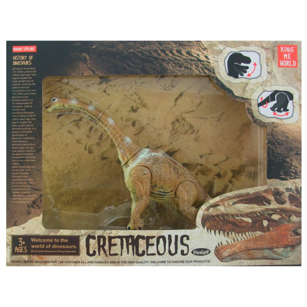 Hm Studio Brachiosaurus