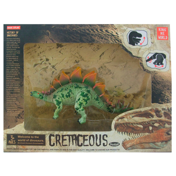 Hm Studio Stegosaurus