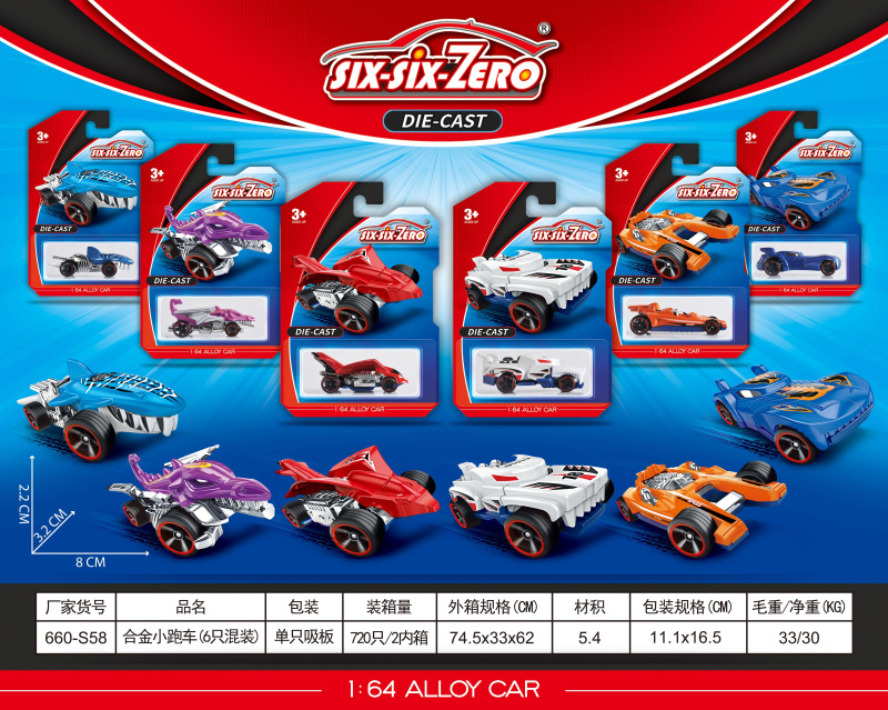 Kovový model Monster Race v měřítku 1:64 - 1 kus