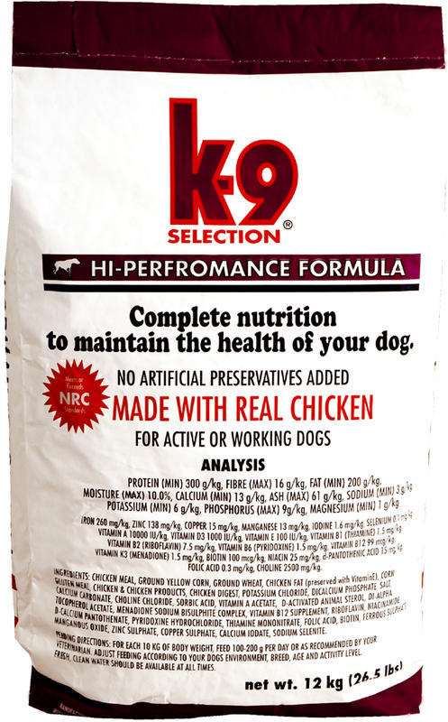 K-9 HI-PERFORMANCE 1kg