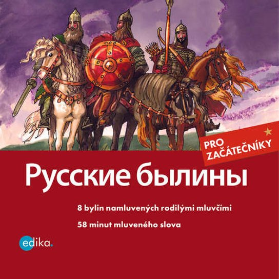 Russkie byliny, mp3 - Jana Hrčková