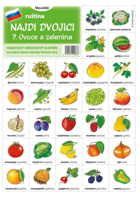 Najdi dvojici - Ruština - 7. Ovoce a zelenina INFOA International s.r.o.