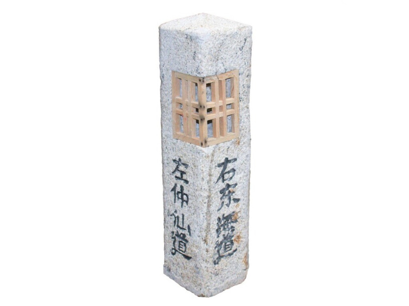Japonská lampa Michi Shi Rube 90 cm - žlutá žula