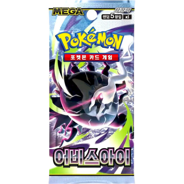 Pokémon TCG: Abyss Eye Booster (Korean)