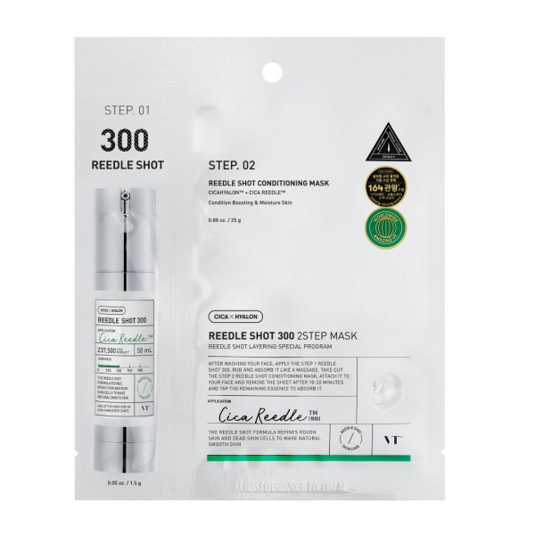 VT Dvoukroková maska s mikrojehličkami REEDLE SHOT 300 2-Step Mask (1,5g + 25g)