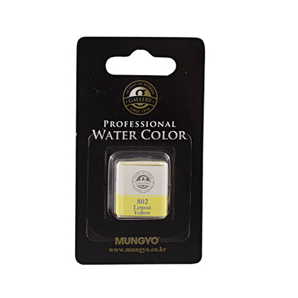 Akvarelová barva Mungyo, lemon yellow 802