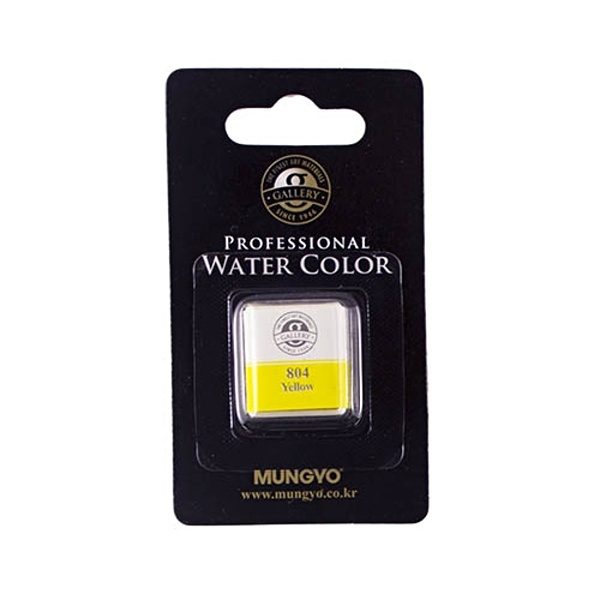 Akvarelová barva Mungyo, yellow 804