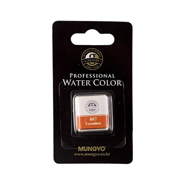 Akvarelová barva Mungyo, vermilion 807