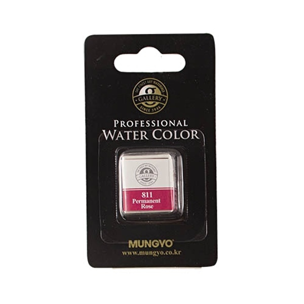 Akvarelová barva Mungyo, permanent rose 811