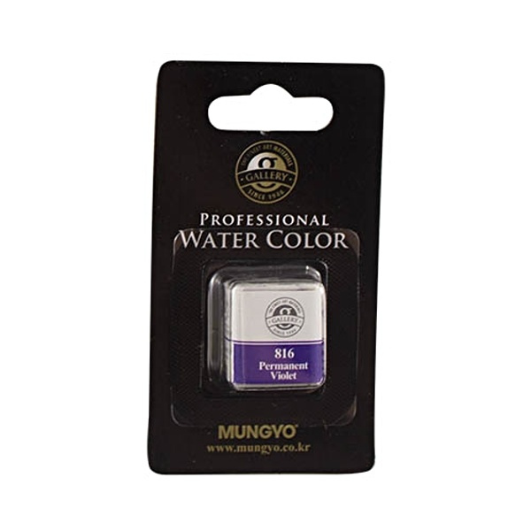 Akvarelová barva Mungyo, permanent violet 816