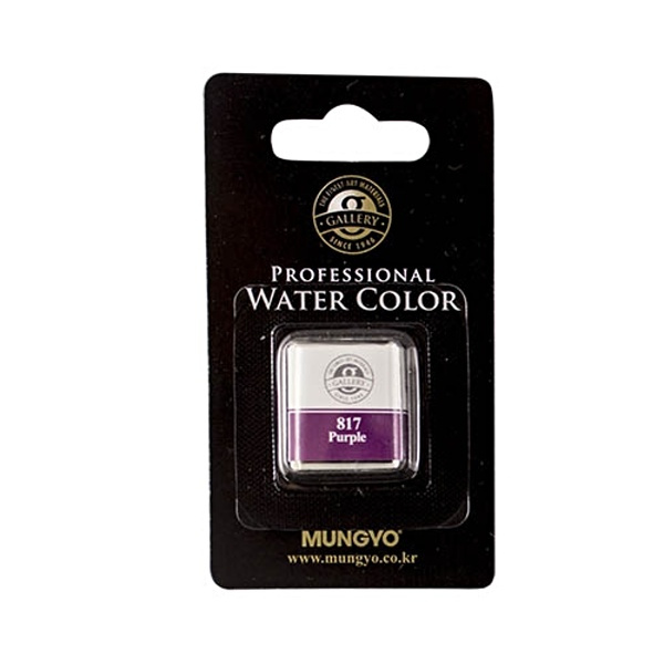 Akvarelová barva Mungyo, purple 817