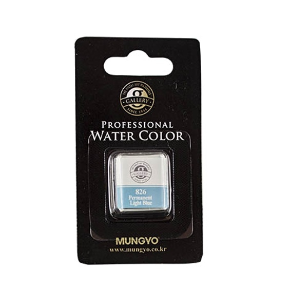 Akvarelová barva Mungyo, permanent light blue 826
